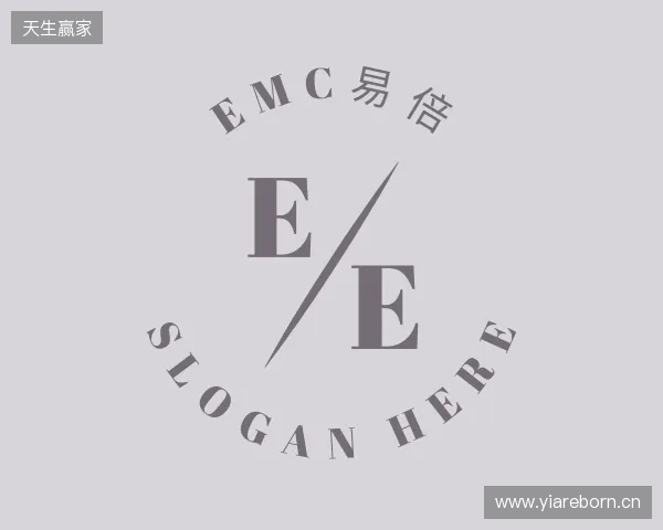 了解EMC易倍在线